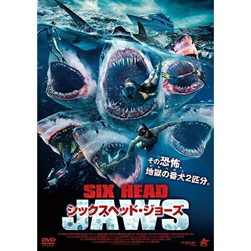 【 お取り寄せにお時間をいただく商品となります 】　・入荷まで長期お時間をいただく場合がございます。　・メーカーの在庫状況によってはお取り寄せが出来ない場合がございます。　・発送の都合上すべて揃い次第となりますので単品でのご注文をオススメいたします。　・手配前に「ご継続」か「キャンセル」のご確認を行わせていただく場合がございます。　当店からのメールを必ず受信できるようにご設定をお願いいたします。 シックスヘッド・ジョーズ洋画ブランドン・オーレ、タンディ・セベ、コード・ニューマン、マーク・アトキンス、デヴィッド・リマウィー、クリス・ライデンハウア、クリストファー・カノ　発売日 : 2019年1月05日　種別 : DVD　JAN : 4532318413679　商品番号 : ALBSD-2291