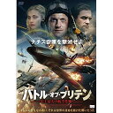 【取寄商品】 / DVD / 洋画 / バトル・オブ・ブリテン 史上最大の航空作戦