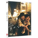 【取寄商品】DVD / 邦画 / 愛がなんだ / BCBJ-4971