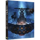 【取寄商品】BD / 劇場アニメ / 宇宙戦艦ヤマト2202 愛の戦士たち 7(Blu-ray) (通常版) / BCXA-1210