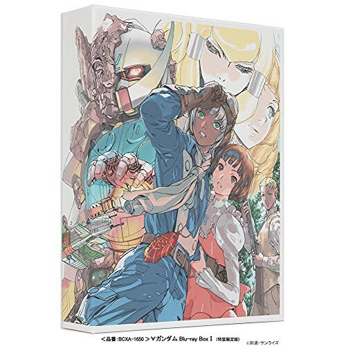 【取寄商品】BD / TVアニメ / ∀ガンダム Blu-ray BoxI