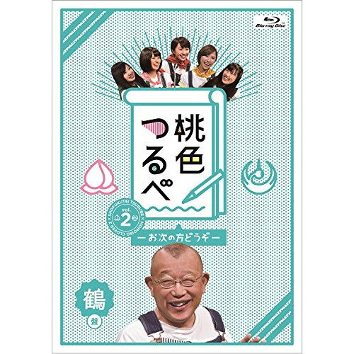 y񏤕izBD / { / Fׁ`̕ǂ`Vol.2 ߔ(Blu-ray) / BSDP-1088