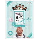 y񏤕izBD / { / Fׁ`̕ǂ`Vol.2 ߔ(Blu-ray) / BSDP-1088