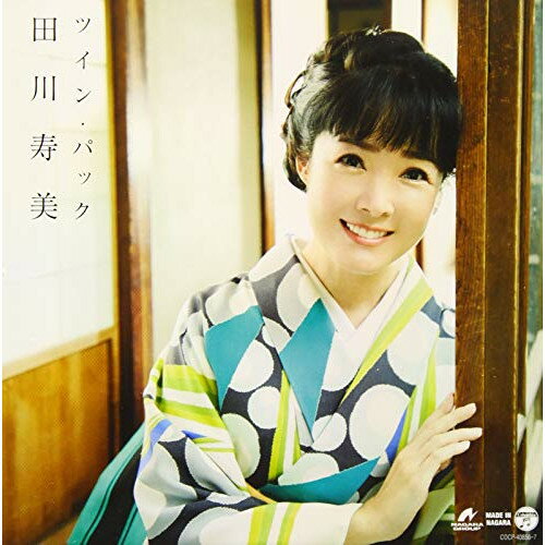 CD / 田川寿美 / 令和ツイン・パック / COCP-40856