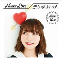 Hurry Love/恋と呼ぶには (CD+DVD) (初回限定盤B)和氣あず未ワキアズミ わきあずみ　発売日 : 2020年6月10日　種別 : CD　JAN : 4549767088976　商品番号 : COZC-1651【商品紹介】『アイドルマスター シンデレラガールズ』片桐早苗役などで知られる声優・和氣あず未の2ndシングルがリリース!【収録内容】CD:11.Hurry Love2.恋と呼ぶには3.Twinkle*Twinkle4.Touch the moon5.Hurry Love(Instrumental)6.恋と呼ぶには(Instrumental)7.Twinkle*Twinkle(Instrumental)8.Touch the moon(Instrumental)DVD:21.恋と呼ぶには(ミュージックビデオ)2.恋と呼ぶには(メイキング)