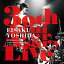 【取寄商品】CD / 吉田栄作 / 30th Anniversary Live (歌詞カード付) / FNFY-54