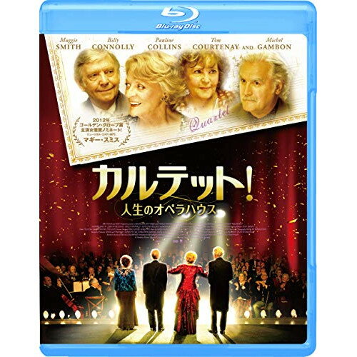 【取寄商品】BD / 洋画 / カルテット!人生のオペラハウス(Blu-ray) / GABSX-1916
