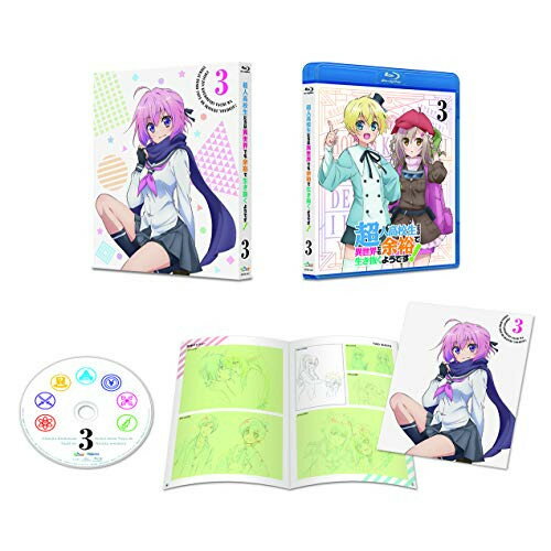 【取寄商品】BD / TVアニメ / 超人高校生たちは異世界でも余裕で生き抜くようです!第3巻(Blu-ray) / HPXR-467