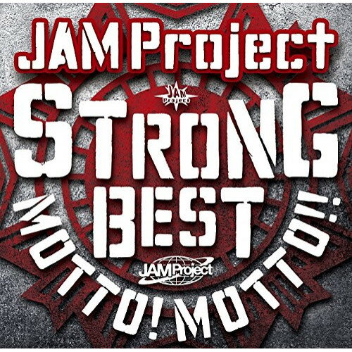 【新古品（未開封）】【CD】JAM ProjectJAM Project 15th Anniversary Strong Best Album MOTTO! MOTTO!!-2015- [LACA-15500]