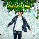 【取寄商品】CD / 空音 / Fantasy club / NCS-10234