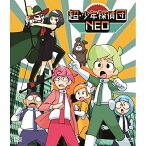 【取寄商品】BD / TVアニメ / 超・少年探偵団NEO(Blu-ray) / NEOBD-1