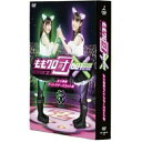 【取寄商品】DVD / 趣味教養 / ももクロ団×BOT / SDP-1048