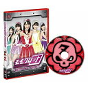 【取寄商品】DVD / 趣味教養 / ももクロ団 全力凝縮ディレクターズカット版 Vol.1 / SDP-1051