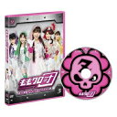 【取寄商品】DVD / 趣味教養 / ももクロ団 全力凝縮ディレクターズカット版 Vol.3 / SDP-1053