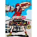 【取寄商品】DVD / 趣味教養 / 『ももクロChan』第3弾 時をかける5色のコンバット 第12集 / SDP-1082