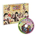 【取寄商品】DVD / 趣味教養 / エビ中Hiらんどっ!無限の自由!ディレクターズカット版 Vol.2 / SDP-1096