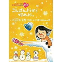 【 お取り寄せにお時間をいただく商品となります 】　・入荷まで長期お時間をいただく場合がございます。　・メーカーの在庫状況によってはお取り寄せが出来ない場合がございます。　・発送の都合上すべて揃い次第となりますので単品でのご注文をオススメいたします。　・手配前に「ご継続」か「キャンセル」のご確認を行わせていただく場合がございます。　当店からのメールを必ず受信できるようにご設定をお願いいたします。 『ももクロChan』第5弾 こんばんようから始めよう。 第23集趣味教養ももいろクローバーZ　発売日 : 2017年4月05日　種別 : DVD　JAN : 4562205585127　商品番号 : SDP-1200