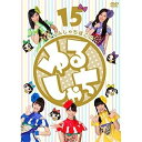 【取寄商品】DVD / 趣味教養 / ゆるしゃち15 / SDP-1207