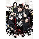 【取寄商品】BD / 趣味教養 / 舞台「黒鯱」(Blu-ray) / SDP-1817B