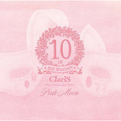 【新古品（未開封）】【CD】ClariSClariS 10th Anniversary BEST - Pink Moon -(通常盤) [VVCL-1732]