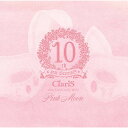 【新古品（未開封）】【CD】ClariSClariS 10th Anniversary BEST - Pink Moon -(通常盤) [VVCL-1732]