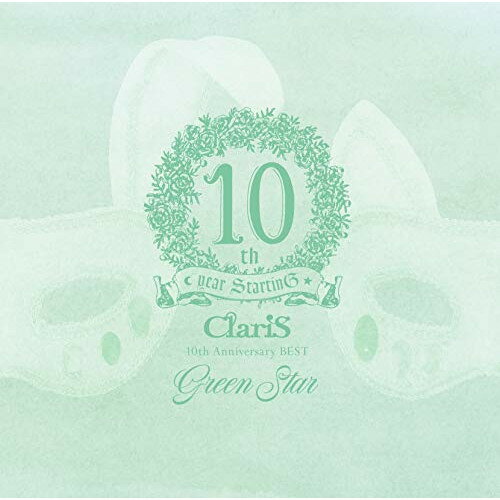 CD / ClariS / ClariS 10th Anniversary BEST Green Star (通常盤) / VVCL-1735