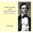 【取寄商品】CD / YAGITAKO / Dear Friends and Gentle Hearts / YTM-106