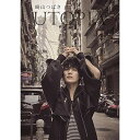 CD / 崎山つばさ / UTOPIA (初回生産限定盤/写真集盤) / AVCD-96060