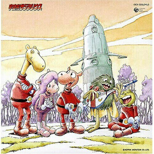 宇宙船サジタリウス 歌と音楽の旅 (放送開始20周年記念盤)アニメ影山ヒロノブ、堀江美都子、美野春樹、こおろぎ'73、山野さと子　発売日 : 2006年3月31日　種別 : CD　JAN : 4988001986669　商品番号 : COCX-33562【商品紹介】1986年から1年半、ANB系で放映されたTVアニメ「宇宙船サジタリウス」の放送開始20周年記念盤。「宇宙船サジタリウス」の全劇伴音楽、全歌楽曲を収録。【収録内容】CD:11.スターダスト ボーイズ2.神秘なる宇宙の旅::D-1 T23.神秘なる宇宙の旅::D-6 T34.サジタリウス号::M-145.サジタリウス号::C-26.サジタリウス号::M-27.サジタリウス号::C-1 T38.サジタリウス号::*M-159.トッピーとラナ、ジラフとともに::C-510.トッピーとラナ、ジラフとともに::A-311.トッピーとラナ、ジラフとともに::B-3 T212.トッピーとラナ、ジラフとともに::C-413.新しい仲間、シビップ::B-6B14.新しい仲間、シビップ::B-615.新しい仲間、シビップ::B-5 T216.シビップの歌17.だめだめカルテット::M-2B18.だめだめカルテット::M-9A19.だめだめカルテット::M-9B20.だめだめカルテット::C-11B21.だめだめカルテット::C-6 T222.だめだめカルテット::*M-11 T323.だめだめカルテット::M-19C24.ソウル・ブラザー25.守るべきもの::C-326.守るべきもの::M-8B27.守るべきもの::M-2D T228.守るべきもの::*M-1 T229.守るべきもの::M-830.守るべきもの::*M-17 T331.守るべきもの::M-19B32.LIVING IN THE LIFE33.不安::M-634.不安::M-1235.不安::*M-7 T236.不安::*M-1237.不安::C-11A38.迫り来る恐怖::M-1139.迫り来る恐怖::M-5B40.迫り来る恐怖::D-241.サジタリウス・コレクション PART-1::M-19D42.サジタリウス・コレクション PART-1::E-8B43.サジタリウス・コレクション PART-1::E-644.サジタリウス・コレクション PART-1::M-19F45.サジタリウス・コレクション PART-1::E-146.サジタリウス・コレクション PART-1::E-247.サジタリウス・コレクション PART-1::M-18A T248.追跡::*M-1049.追跡::*M-1450.悲しみの連鎖::*M-1651.悲しみの連鎖::M-2E52.悲しみの連鎖::B-1053.悲しみの連鎖::B-1154.悲しみの連鎖::C-1855.対立〜愛が心にこだまする::C-1556.対立〜愛が心にこだまする::M-13 T357.対立〜愛が心にこだまする::M-1(2コーラス半)58.再び、訪れる危機::C-959.再び、訪れる危機::*M-660.夢光年(カラオケ)CD:21.パルバラのテーマ-ファンタジーください-2.マグロックの王女、パルバラ::M-8A T23.マグロックの王女、パルバラ::M-8C4.マグロックの王女、パルバラ::M-8D T25.愛の詩::C-166.愛の詩::M-16 T27.愛の詩::B-12 T2他