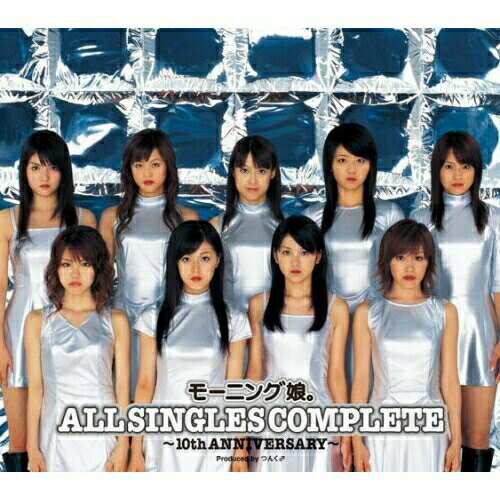 モーニング娘。ALL SINGLES COMPLETE 〜10th ANNIVERSARY〜 (通常盤)モーニング娘。モーニングムスメ もーにんぐむすめ　発売日 : 2007年10月24日　種別 : CD　JAN : 4942463550820　商品番号 : EPCE-5508【商品紹介】増えたり減ったり、絶えず変化と進化を繰り返してきたモーニング娘。のデビュー10周年を記念したコンプリート・ベストが登場!「モーニングコーヒー」から「女に 幸あれ」までを網羅したシングル集に、書き下ろし曲「HELLO TO YOU〜ハロー!プロジェクト10周年記念テーマ〜」をプラスしたスペシャル盤だ!【収録内容】CD:11.モーニングコーヒー2.サマーナイトタウン3.抱いてHOLD ON ME!4.Memory 青春の光5.真夏の光線6.ふるさと7.LOVEマシーン8.恋のダンスサイト9.ハッピーサマーウェディング10.I WISH11.恋愛レボリューション2112.ザ☆ピ〜ス!13.Mr.Moonlight〜愛のビッグバンド〜14.そうだ!We're ALIVE15.Do it! Now16.ここにいるぜぇ!17.モーニング娘。のひょっこりひょうたん島CD:21.AS FOR ONE DAY2.シャボン玉3.Go Girl 〜恋のヴィクトリー〜4.愛あらば IT'S ALL RIGHT5.浪漫 〜MY DEAR BOY〜6.女子かしまし物語7.涙が止まらない放課後8.THE マンパワー!!!9.大阪 恋の歌10.色っぽい じれったい11.直感2〜逃した魚は大きいぞ!〜12.SEXY BOY〜そよ風に寄り添って〜13.Ambitious!野心的でいいじゃん14.歩いてる15.笑顔YESヌード16.悲しみトワイライト17.女に 幸あれ18.HELLO TO YOU〜ハロー!プロジェクト10周年記念テーマ〜