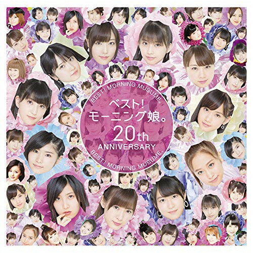 CD / モーニング娘。'19 / ベスト!モーニング娘。 20th Anniversary (通常盤) / EPCE-7469