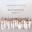 CD / 東京女子管弦楽団 / ベートーヴェン:交響曲第7番 (CD+DVD) / FRCA-1319