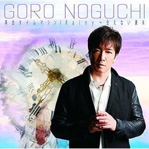CD / 野口五郎 / 再会タイムマシン/Rainy〜会えない週末 (CD+DVD) (通常盤) / IOCD-20364
