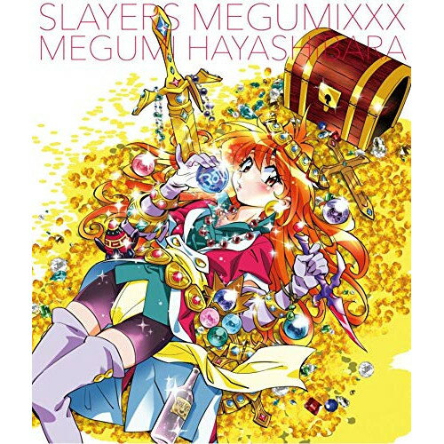 【新古品（未開封）】【CD】林原めぐみスレイヤーズ MEGUMIXXX [KICA-2573]