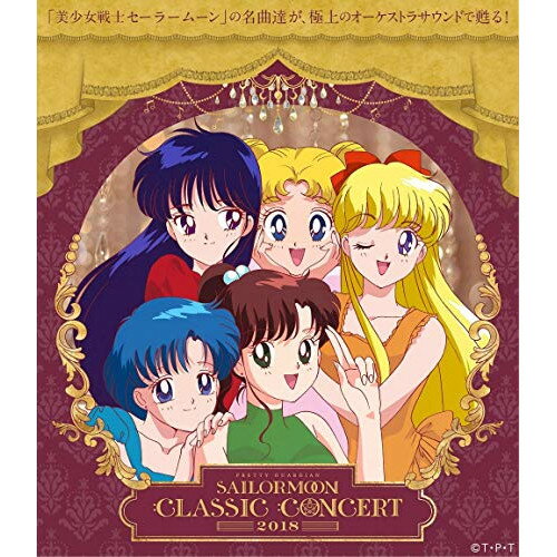 CD / アニメ / 美少女戦士セーラームーン Classic Concert ALBUM 2018 / KICA-3276