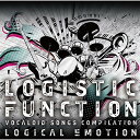 CD / logical emotion / LOGISTIC FUNCTION VOCALOID SONGS COMPILATION (CD DVD) (初回限定盤) / SCGA-21