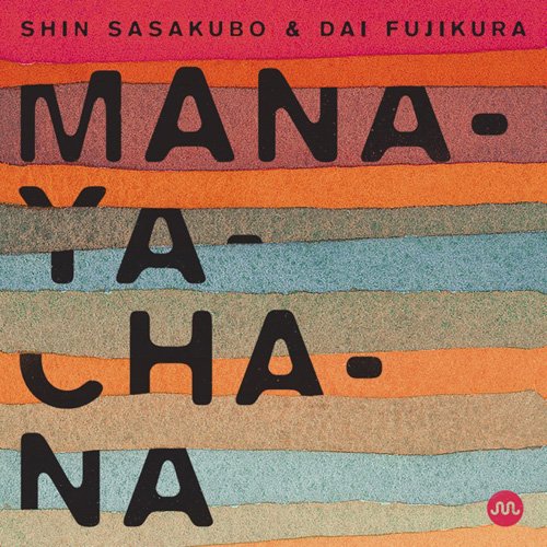 マナヤチャナ (Blu-specCD2)笹久保伸+藤倉大ササクボシン/フジクラダイ ささくぼしん/ふじくらだい　発売日 : 2014年9月17日　種別 : CD　JAN : 4547366221763　商品番号 : SICC-30176【商品紹介】ペルーにてアンデス音楽を研究し、秩父にて「秩父前衛派」を名乗る笹久保伸と、イギリスを拠点とする作曲家、藤倉大によるアルバム。笹久保がギターのサンプルをデータでロンドンの藤倉に送り、それにエレクトロニクス処理を藤倉が加えてまた笹久保に戻すという作業を繰り返して完成。ペルー語で「未知のもの」という意味のアルバム・タイトルを持つ作品。【収録内容】CD:11.マナヤチャナ(未知のもの)2.トゥタ・ワイラ(夜の空気)3.ルミ(石)4.プユ(雲)5.ティンカイ(捧げもの)6.アンハス(青)7.パセオ・アルパカ(アルパカ散歩)8.ワワ(娘)9.ワイタ(花)