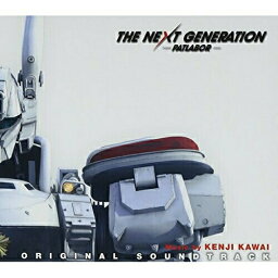 CD / 川井憲次 / THE NEXT GENERATION パトレイバー オリジナル・サウンドトラック (Blu-specCD) / VPCD-81809