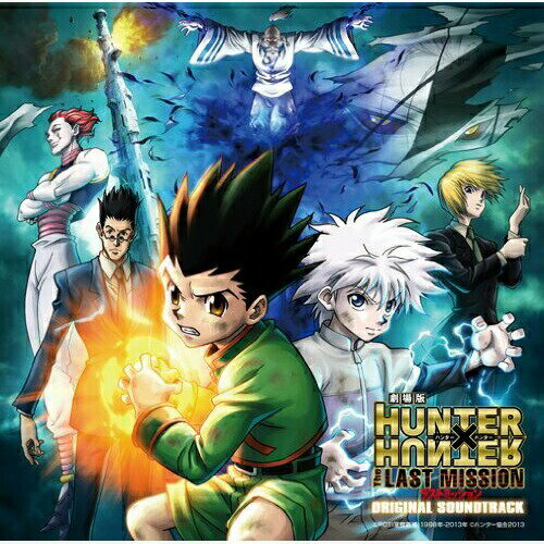 劇場版HUNTER×HUNTER The LAST MISSION オリジナル サウンドトラック平野義久ヒラノヨシヒサ ひらのよしひさ　発売日 : 2013年12月21日　種別 : CD　JAN : 4988021849630　商品番号 : VPCG-84963【商品紹介】映画『劇場版HUNTER×HUNTER The LAST MISSION』のオリジナル・サウンドトラック。平野義久が手掛ける、ど迫力の戦闘シーンに使用される楽曲などをふんだんに収録。【収録内容】CD:11.Prologue2.The Last Mission3.Theme of "KAGE"4."ONBASARA"5.Play More with Me6.The Battle Olympia7.The Black Record8.Vow of Vengeance9.I'll Get Him Down10.Get All Cards11.Reunion12.Dance Show13.The Table Is Turned14.After a Storm Comes a Calm15.The Back of Coin16.Disposable Friendship17."ON"18.Pull Your Punches19."RASETSU"20.Restriction And Pledge21.Invaders22.What's Going on Here!?23.Anxiety24.This Isn't Safe Here25.Persuation26.Fishing Rod27.No Pity28.Confusion29.Threat30.Last Royalty31.The Old Man Is Crucified32.Confession33.Hunters ARE Evil34.Can't Abandon a Friend35.Something Falls36.表裏一体〜Overture37.表裏一体〜lamento for Piano38.A Drop of Tear39.Epilogue