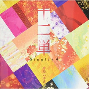 CD / 中島みゆき / 十二単 〜Singles 4〜 (通常盤) / YCCW-10206