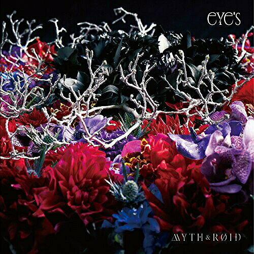 【エントリーでポイント10倍】 CD / MYTH & ROID / eYe's (CD+Blu-ray) (初回限定盤) / ZMCZ-11076