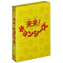 【取寄商品】DVD / 海外TVドラマ / 来来 キョンシーズDVD-BOX / ATVD-11302