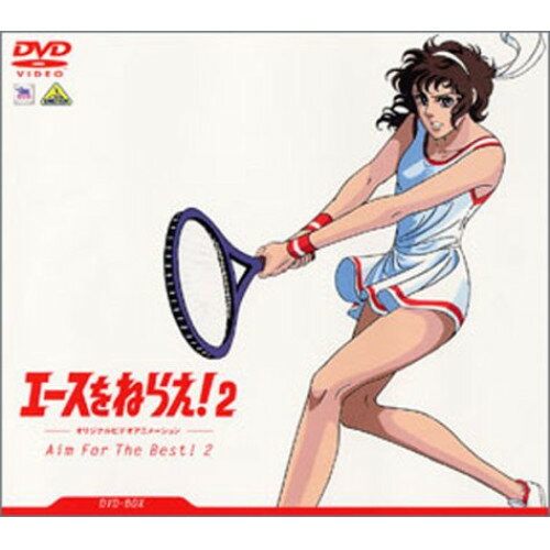 楽天市場】エースをねらえ ファイナルステージ DVD BOXの通販 楽天市場】エースをねらえ ファイナルステージ DVD BOXの通販