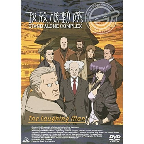 【取寄商品】DVD / TVアニメ / EMOTION the Best 攻殻機動隊 STAND ALONE COMPLEX The Laughing Man / BCBA-3704