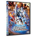 【取寄商品】DVD / キッズ / ウルトラマンゼロ THE MOVIE 超決戦!ベリアル銀河帝国 (通常版) / BCBS-4078