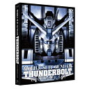 【取寄商品】BD / 劇場アニメ / 機動戦士ガンダム サンダーボルト DECEMBER SKY(Blu-ray) / BCXA-1121