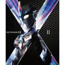 【取寄商品】BD / キッズ / ウルトラマンX Blu-ray BOX II(Blu-ray) (本編ディスク2枚+特典ディスク1枚) / BCXS-1027