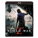 【取寄商品】BD / 洋画 / ワールド・ウォーZ エクステンデッド・エディション(Blu-ray) / DAXA-4537