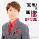 CD / パク・ジュニョン / ザ・マン・イン・ザ・パーク / KICX-1168