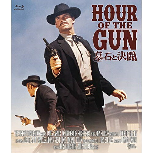 【 お取り寄せにお時間をいただく商品となります 】　・入荷まで長期お時間をいただく場合がございます。　・メーカーの在庫状況によってはお取り寄せが出来ない場合がございます。　・発送の都合上すべて揃い次第となりますので単品でのご注文をオススメいたします。　・手配前に「ご継続」か「キャンセル」のご確認を行わせていただく場合がございます。　当店からのメールを必ず受信できるようにご設定をお願いいたします。 墓石と決闘(Blu-ray)洋画ジェームズ・ガーナー、ジェイソン・ロバーズ、ロバート・ライアン、ジョン・スタージェス、ジェリー・ゴールドスミス　発売日 : 2019年12月27日　種別 : BD　JAN : 4932545988870　商品番号 : MX-662SB